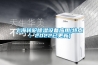上海轉輪除濕設備應用(特點(diǎn)：2022已更新)