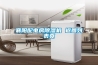 襄陽(yáng)配電房除濕機 返回列表頁(yè)