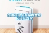 恒溫恒濕實(shí)驗箱的智能化設計方案