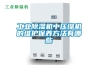 工業(yè)除濕機中壓縮機的維護保養方法有哪些