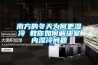 南方的冬天為何更濕冷 教你如何解決室內濕冷問(wèn)題