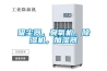 吸塵器，臭氧機，除濕機，加濕器
