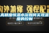 高精度恒溫水浴如何實(shí)現溫度的控制