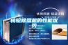 轉輪除濕機的性能優(yōu)勢