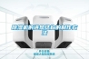 除濕機的進(jìn)風(fēng)結構的制作方法