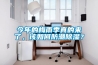 今年的梅雨季真的來(lái)了，該如何防潮除濕？