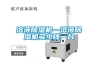 溶液除濕機—溶液除濕機多少錢(qián)一臺