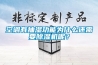 空調有抽濕功能為什么還需要除濕機呢？