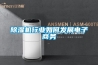 除濕機行業(yè)如何發(fā)展電子商務(wù)
