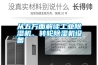 從五方面解讀工業(yè)除濕機、轉輪除濕機設備