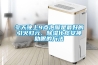 冬天晚上9點(diǎn)泡腳是最好的引火歸元、除濕化痰安神助眠的方法