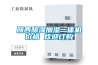 陜西除濕加濕一體機價(jià)格 歡迎訂購