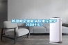 除濕機企業(yè)能從廚電行業(yè)學(xué)習到什么？
