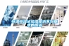 恒溫恒濕試驗濕度達不到要求的原因