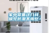 家中常備這幾樣，鋼琴防潮不用愁！