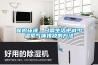 保護環(huán)境，日常生活中減少溫室氣體排放的方法