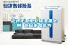 滄州小型工業(yè)除濕機定制 歡迎來(lái)電咨詢(xún)