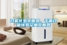 過(guò)氧化氫滅菌器，干霧過(guò)氧化氫空間滅菌器
