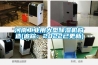 河南工業(yè)用大型除濕機構造(追蹤：2022已更新)