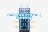 工業(yè)用除濕機多少錢(qián)一臺（倉庫太潮濕）
