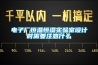 電子廠(chǎng)恒溫恒濕實(shí)驗室設計時(shí)需要注意什么