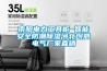 南陽(yáng)電力工具柜 智能安全防潮除濕河北創(chuàng  )意電氣廠(chǎng)家直銷(xiāo)