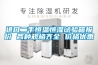 進(jìn)口二手恒溫恒濕試驗箱報價(jià) 各種規格齊全 價(jià)格優(yōu)惠