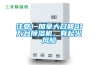 注意！加拿大召回41萬(wàn)臺除濕機，有起火風(fēng)險