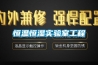 恒溫恒濕實(shí)驗室工程
