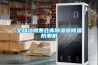 全自動(dòng)焊條倉庫除濕器除濕防潮機