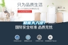 回南天入侵！