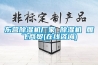 東營(yíng)除濕機廠(chǎng)家 除濕機 雁飛商貿(在線(xiàn)咨詢(xún))