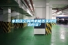 水系統空調內機能否實(shí)現恒溫恒濕？