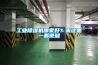 工業(yè)除濕機哪家好？來(lái)這里一看便知