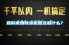 選購家用除濕機要注意什么？