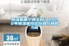 除濕機哪個(gè)牌子好？2022年除濕機性?xún)r(jià)比排行榜前5名