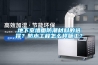 地下室墻面防潮材料的選擇？防水工程怎么樣施工？