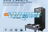 云南新型檢測試紙車(chē)間除濕機(喜大普奔！2022已更新)