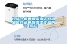 恒溫倉庫環(huán)境監測之紅酒酒窖貯藏環(huán)境溫濕度監測系統