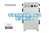 手推式除濕機，移動(dòng)除濕更方便