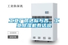 工業(yè)廠(chǎng)房達標與否，工業(yè)除濕機有話(huà)說(shuō)