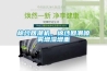 棉紗回潮機，棉紗回潮噴霧增濕增重