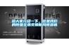 給大家介紹一下，這是我們的防霾全熱交換新風(fēng)除濕機