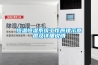 恒溫恒濕系統工作原理示意圖及詳細說(shuō)明