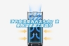 地下室濕度太大怎么辦？使用除濕機是Z佳選擇