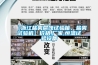 【浙江鹽霧腐蝕試驗箱、鹽霧試驗機】?jì)r(jià)格,廠(chǎng)家,恒溫試驗設備