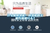 什么是除濕機？除濕機的主要作用是什么？
