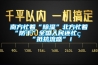 南方忙著(zhù)“除濕”北方忙著(zhù)“防干”全國人民還忙著(zhù)“抵抗流感”！