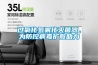 過(guò)氧化氫霧化滅菌器，為防控病毒擴散助力