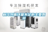 制冷劑循環(huán)量不足的主要原因